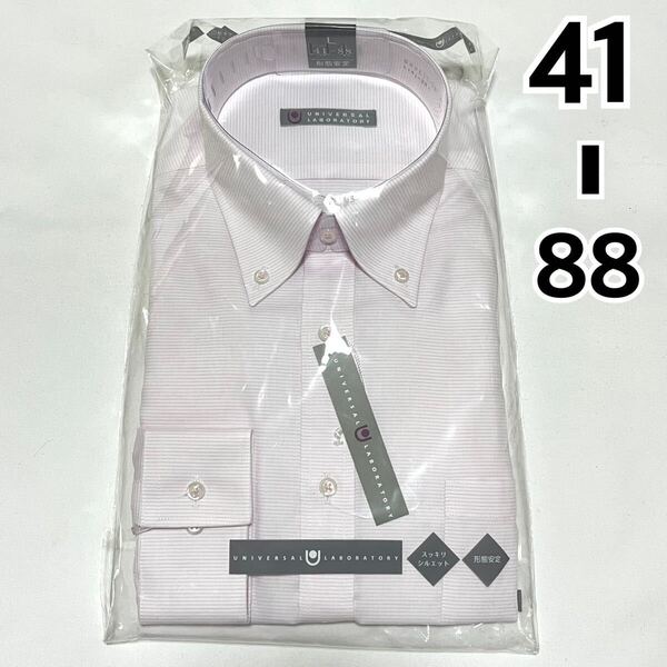 【新品】メンズ 長袖 ワイシャツ【606】形態安定 Yシャツ ドレスシャツ スッキリシルエット ボタンダウン L ライトピンク ボーダー 41 88