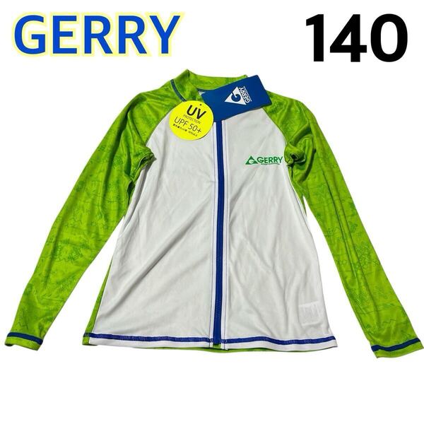 【新品】GERRY キッズ 子供用 長袖 ラッシュガード グリーン ホワイト 緑 白 日焼け防止 紫外線対策 プール 水泳 海水浴 水着 140