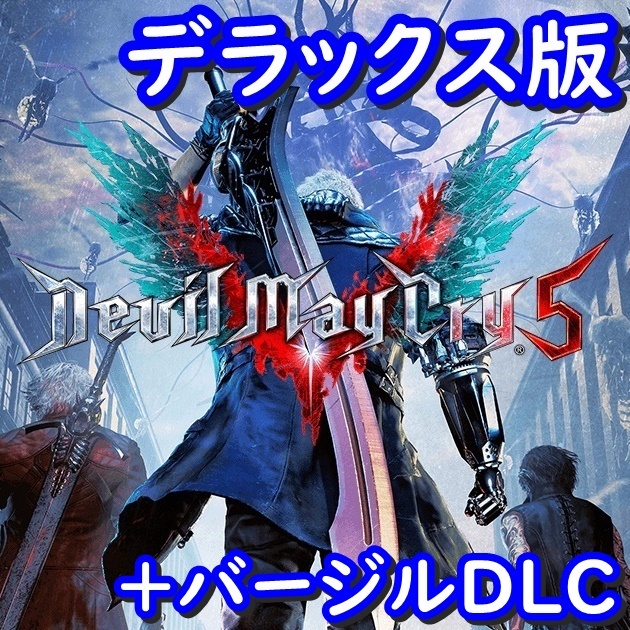 [Steam ключ ]Devil May Cry 5 Deluxe Edition / De Ville макияж lai5 Deluxe версия ( балка Jill есть )[PC версия ]