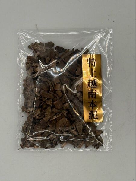 【特上】ベトナム産 天然 本泥 10g / 香木 伽羅 羅国 真南蛮 真那伽 佐曽羅 寸門陀羅 聞香 香道具 仏具 お香 ★9個まで購入可送料無料★