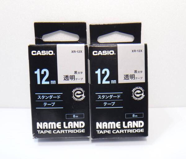 新品、未使用 送料無料 2個セット カシオ純正 12mm 黒文字 透明テープ XR-12X ネームランド スタンダード 8m casio name land