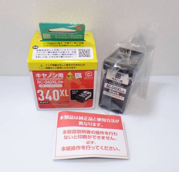 新品 送料無料 エコリカ リサイクル インクカートリッジ キャノン用BC-340XL互換 ECI-C340XLB-V ブラック 箱は折りたたんで発送します。