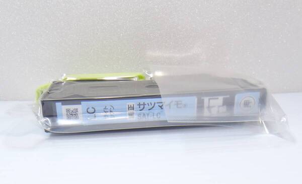未開封、未使用 送料無料 EPSON 純正 インクカートリッジ SAT-LC サツマイモ LC ライトシアン エプソン