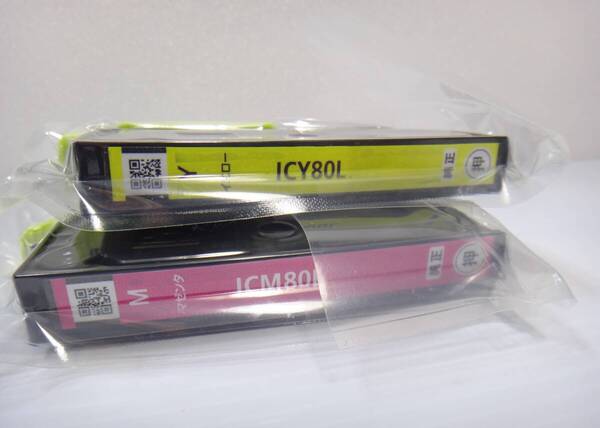 未開封、未使用 2色セット 送料無料 EPSON純正 インクカートリッジ ICM80L ICY80L イエロー マゼンタ 増量 エプソン