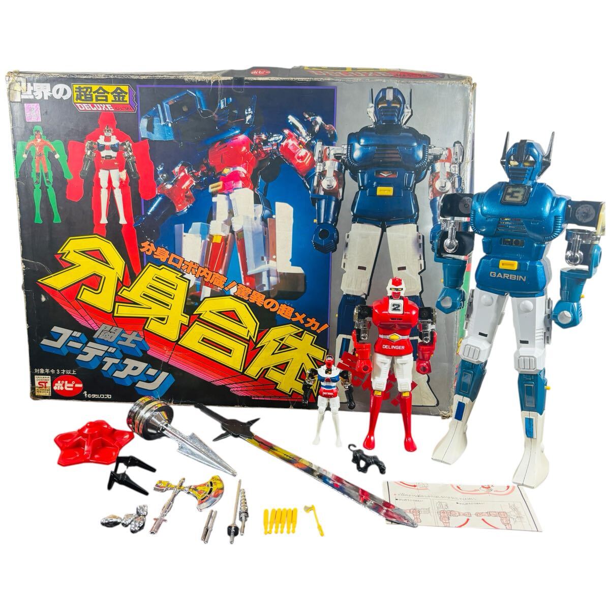Amazon.co.jp: DX超合金 闘士ゴーディアン 分身合体 ポピー