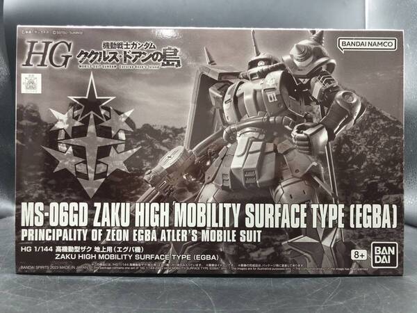 未組立 HG ククルス・ドアンの島 1/144 高機動型ザク 地上用(エグバ機)プラモデル