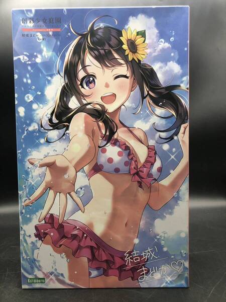 未組立 コトブキヤ 創彩少女庭園 結城 まどか 水着 プラモデル