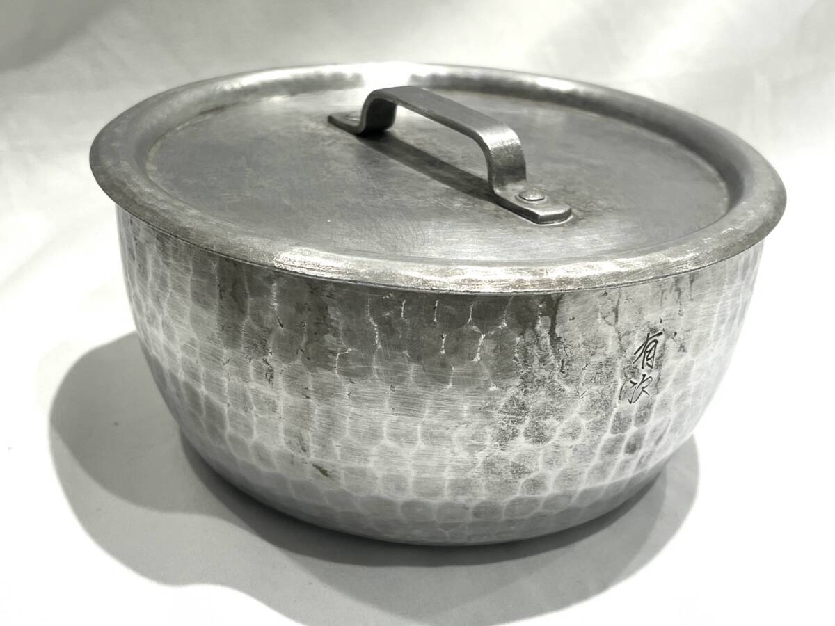 Yahoo!オークション -「有次 鍋」の落札相場・落札価格