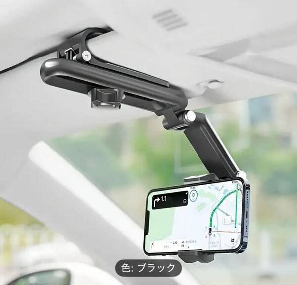 新品 1080度回転サンバイザー 携帯電話カーホルダー ユニバーサル 電話ホルダー 多機能携帯 Iphone 17.78 センチメートル スマホホルダー