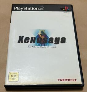 【PS2】 ゼノサーガ エピソードI 力への意志