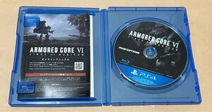 PS4 アーマードコア VI 表紙なし