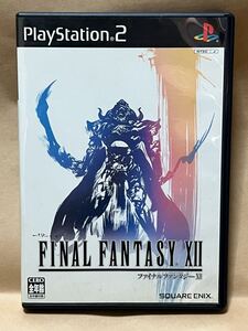 【PS2】 ファイナルファンタジーXII