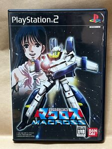 【PS2】 超時空要塞マクロス