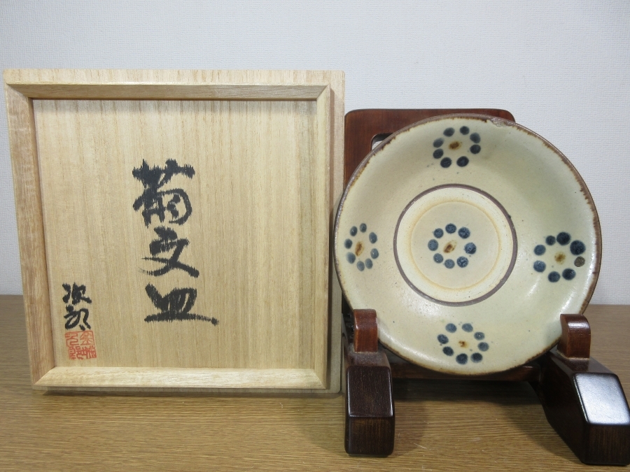 壺屋焼】故.小橋川永弘緑釉唐草壺