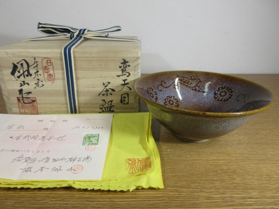 松本佩山 作 牛の図古染付香合 共箱 Yahoo!オークション -「松本佩山」の落札相場・落札価格