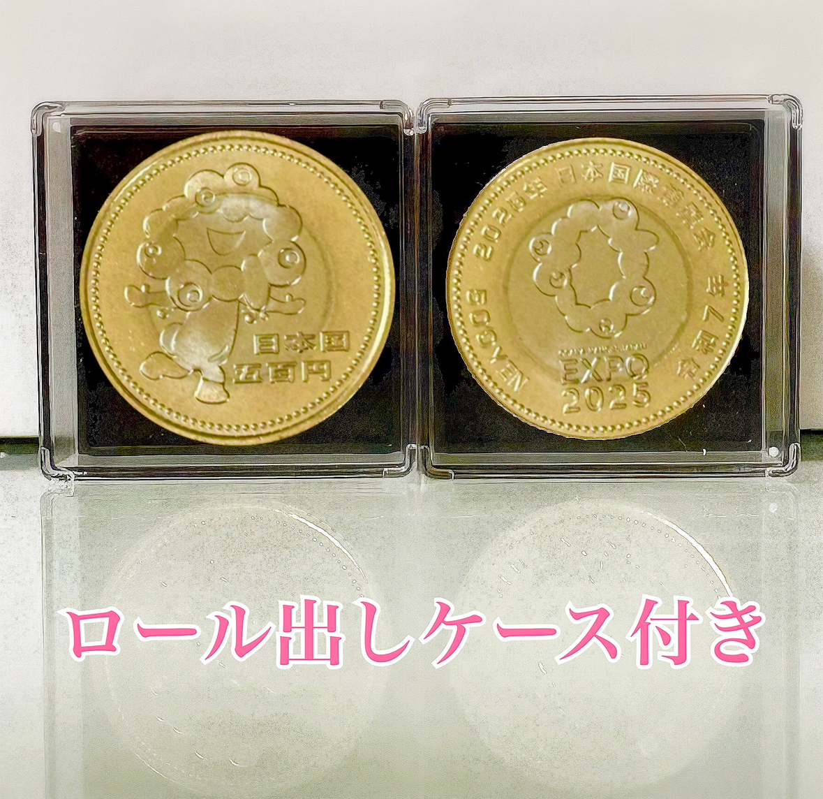 楽天市場】記念硬貨 万博 500円の通販