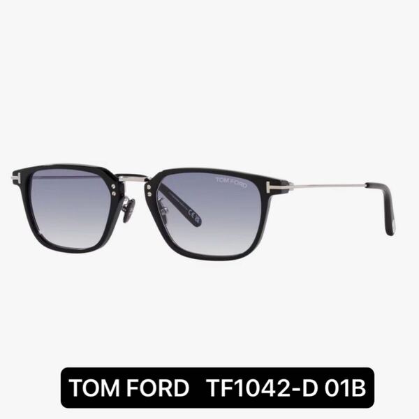 ■正規品■TOM FORD サングラス TF1042-D 01B トムフォード ブラック アジアンフィット アイウェア