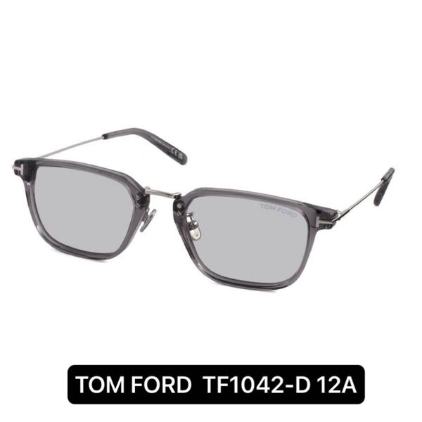 ■正規品■TOM FORD サングラス TF1042-D 12A トムフォード グレー アジアンフィット