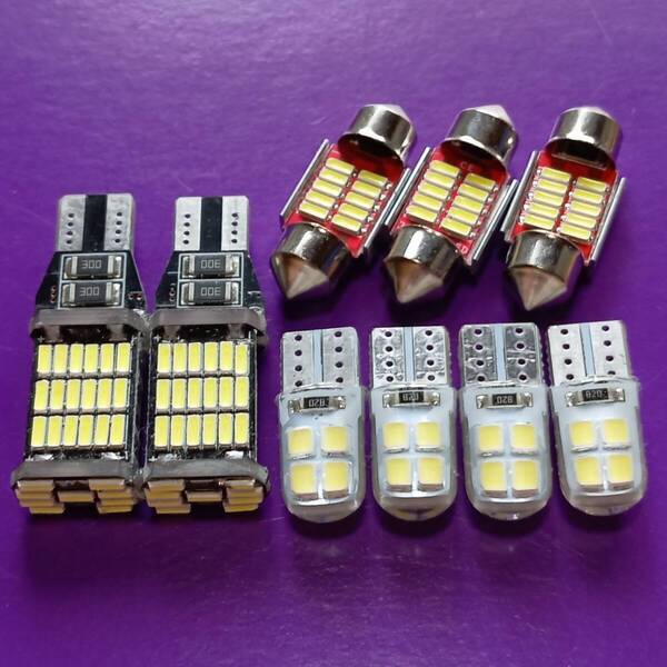 デイズルークス B21A 超爆光!T10 LED ルームランプ バックランプ ポジション球 ナンバー灯 9点セット ホワイト 日産 /45/c8/t31