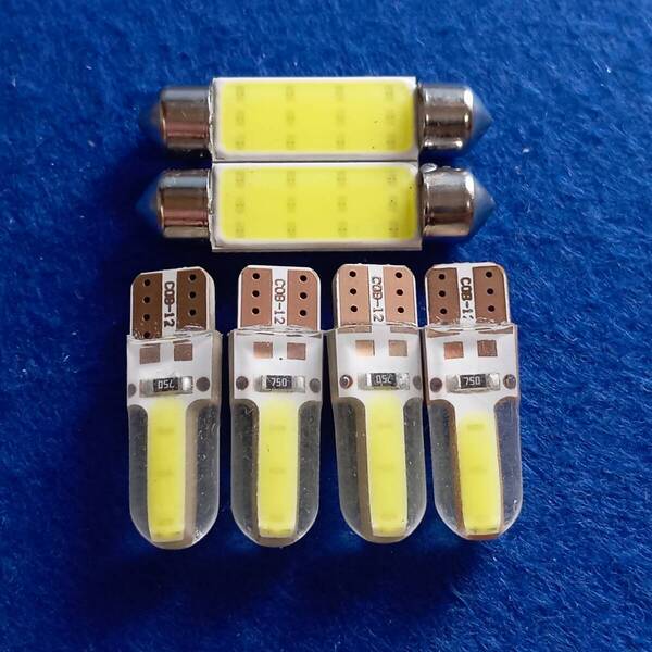 アウディ 8J TTクーペ (A5) 超爆光!T10 LED ルームランプ 6点セット キャンセラー内蔵 ホワイト /c3/t37