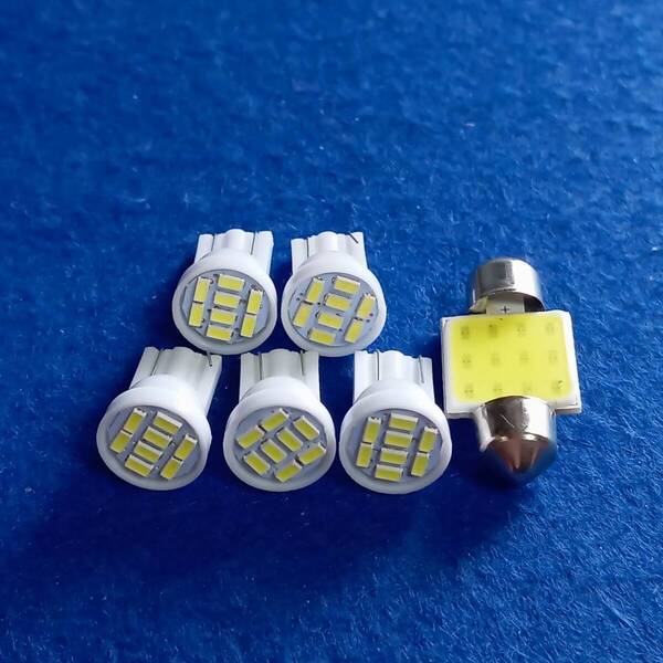 超爆光!スペイド 140系T10 LED ポジションランプ ナンバー灯 ルームランプ 6個セット ホワイト トヨタ /8/t31