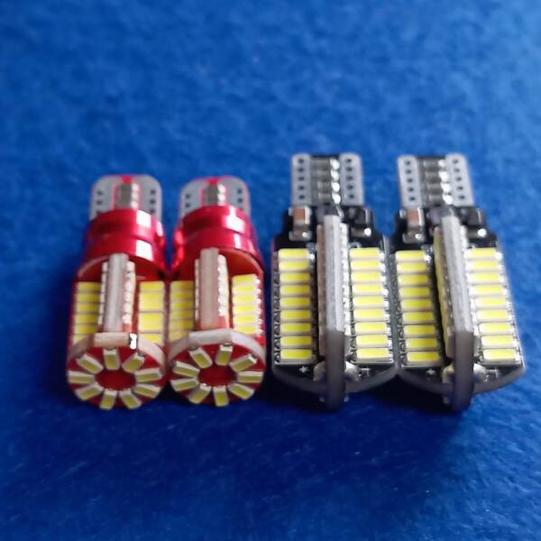 GB7 GB8 フリードプラス ハイブリッド 爆光!バックランプ スモール ポジション球 T10 T16 LED 4点セット ホワイト /72/57