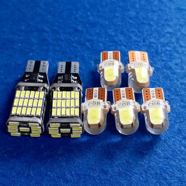 爆光7個セット!エブリィバン DA64系 DA17V バックランプ ポジション球 ナンバー灯 T10 LED ルームランプ ホワイト /スズキ 45/c2/