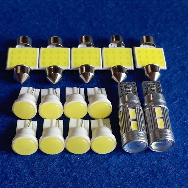 爆光!15個セット E52 エルグランド ライダー T10 LED ルームランプ ポジション ナンバー灯 バックランプ ホワイト 日産 /10/c1/t31