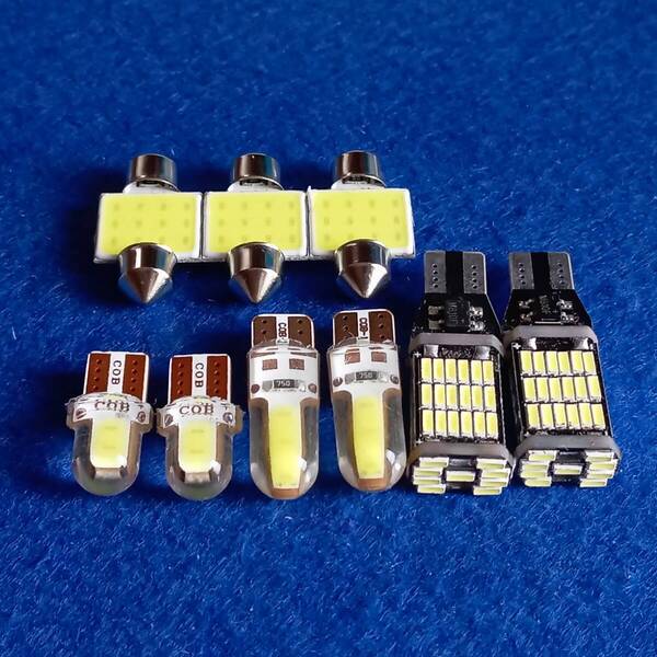 デイズルークス B21A 超爆光!T10 LED ルームランプ バックランプ ポジション球 ナンバー灯 9点セット ホワイト 日産 /45/6/c2/t31