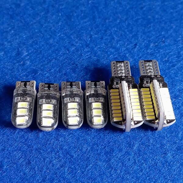 S700V S710V アトレー 爆光!LED ポジション球 スモール バックランプ ナンバー灯 6個セット T10 T16 ホワイト /72/6
