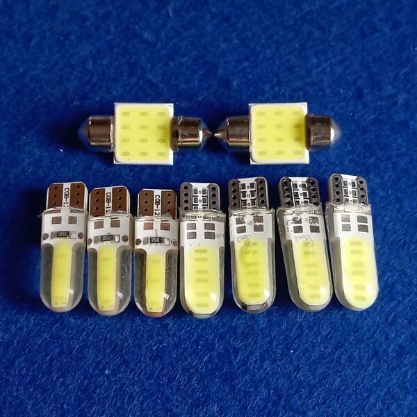 フルCOB バモス ホビオ 超爆光!T10 LED ルームランプ バックランプ ナンバー灯 9個セット ホワイト ホンダ HM3 4 HJ1 2 /c6/c3/t31