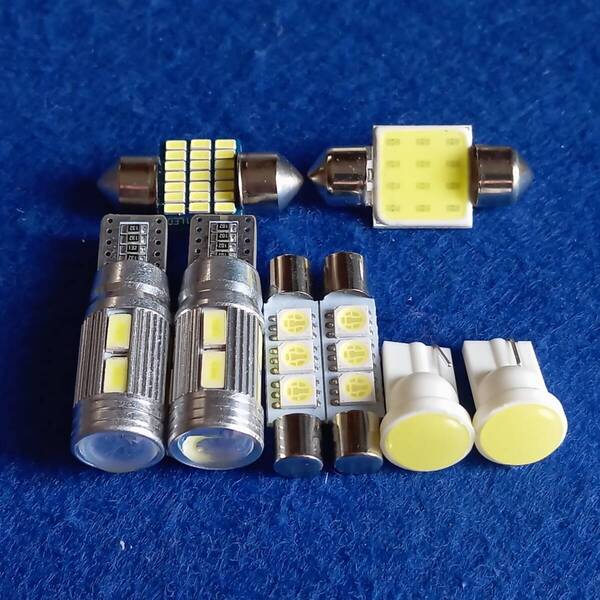 超爆光!エクストレイル T32系 ルームランプ バックランプ ナンバー灯 T10 LED 8個セット ホワイト 日産 /10/c1/t31/t28/f3