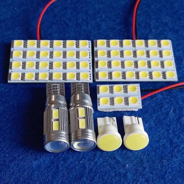 MK94S MK54S スペーシアカスタム 超爆光! T10 LED ルームランプ バックランプ ナンバー灯 7個セット スズキ /s24/s6/10/c1
