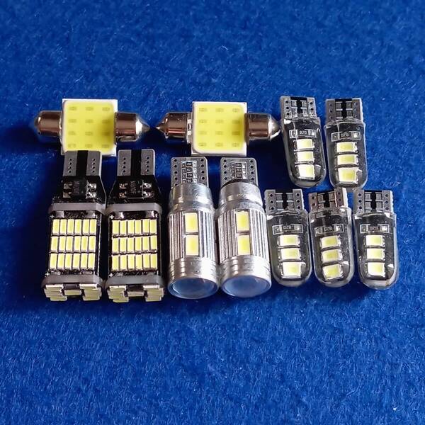 11個セット!タントカスタム L375S/L375/L385/L385S T10 LED 室内灯 バックランプ ナンバー灯 ルームランプ ダイハツ 45/10/6/t31