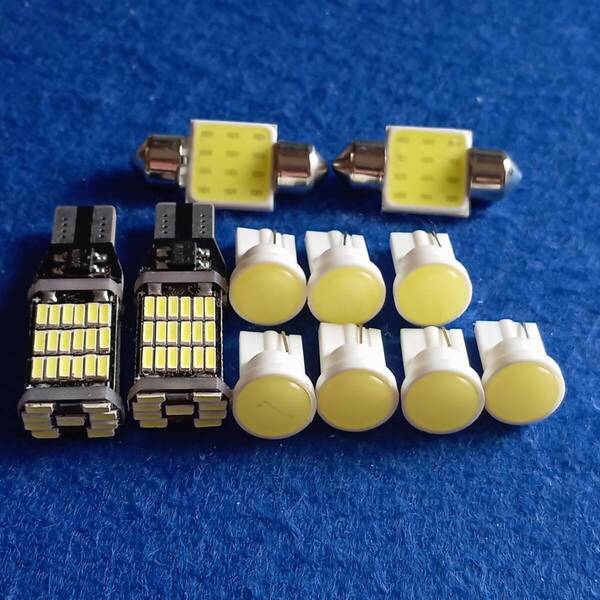 爆光11個セット!Z12 キューブ T10 LED ルームランプセット ポジション ナンバー灯 バックランプ ホワイト 日産 /45/c1/t31/