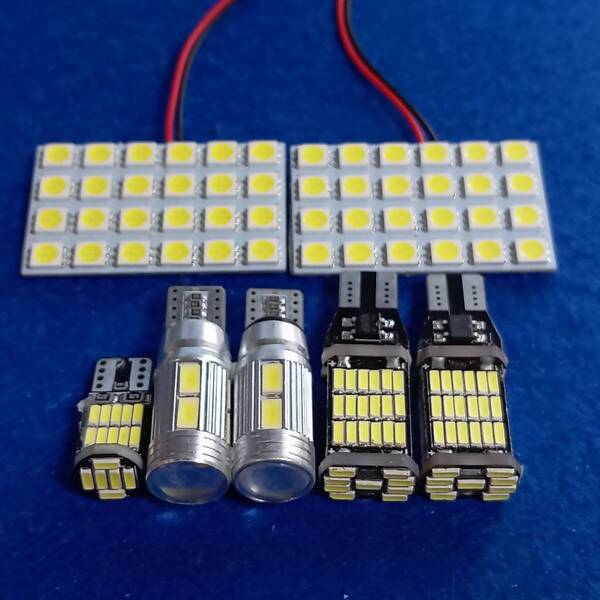 ハスラー MR92S MR52S T10 LED ルームランプ バックランプ 車幅灯 ナンバー灯 7個セット 爆光 ホワイト スズキ /45/10/26/s24