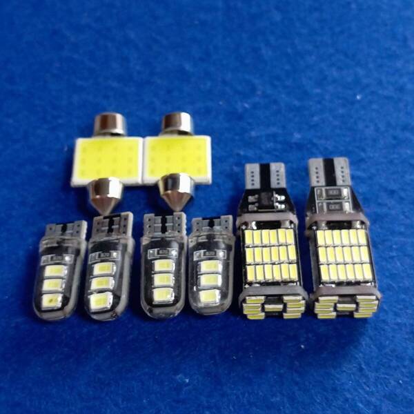超爆光!ネイキッド L750 L760系 T10 LED ルームランプ バックランプ 車幅灯 ナンバー灯 8個セット ホワイト ダイハツ /45/6/t31