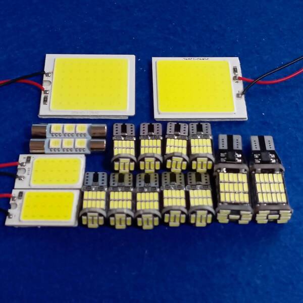 Y51 フーガ 超爆光!T10 LED ルームランプ ポジション ナンバー灯 バックランプ 17個セット 日産 /c48/c18/45/6/f3/26
