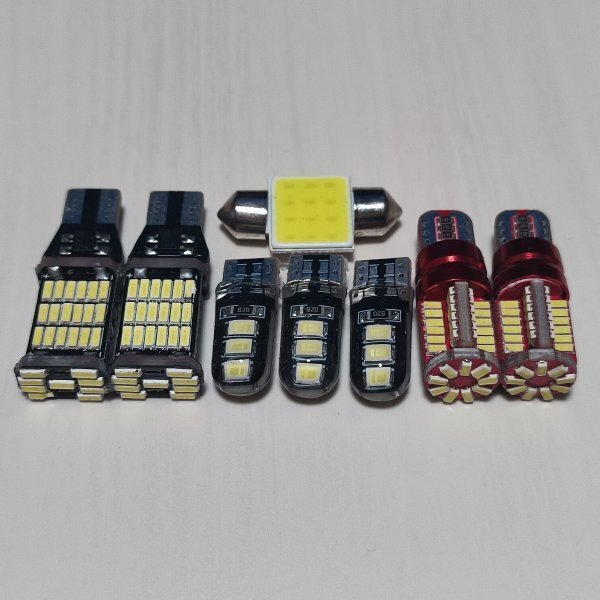 L550 560S ムーヴラテ(ムーブ) 超爆光! T10 LED ルームランプ バックランプ ナンバー灯 8個セット ホワイト ダイハツ /45/57/6/t31