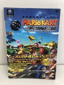 ⑨_R16◆マリオカート ダブルダッシュ!!◆任天堂公式ガイドブック GAMECUBE 攻略本 古書