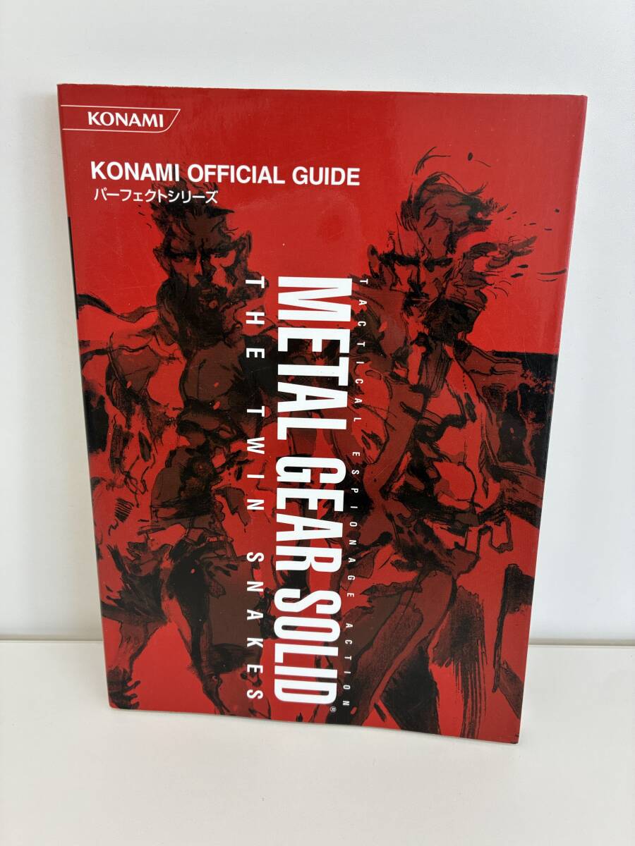 2025年最新】Yahoo!オークション -メタルギア攻略本の中古品