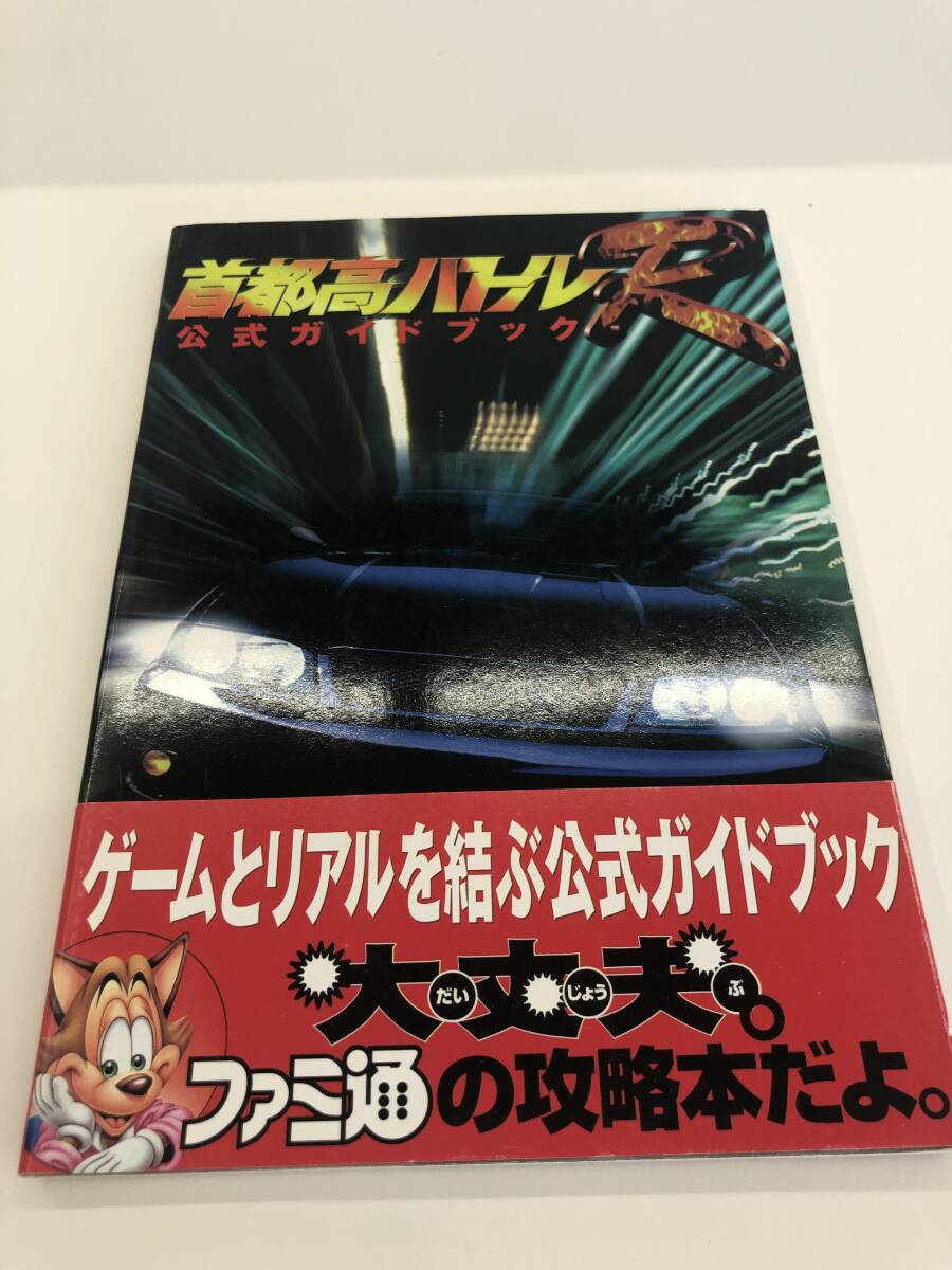 Yahoo!オークション - 海外限定版 海外版 プレイステーション2