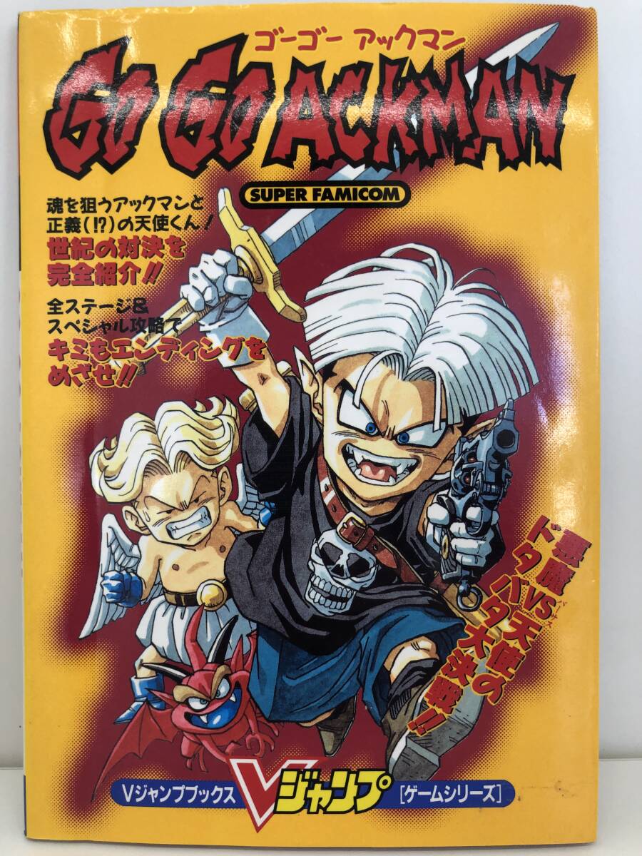 2025年最新】Yahoo!オークション -go!go!ackmanの中古品・新品
