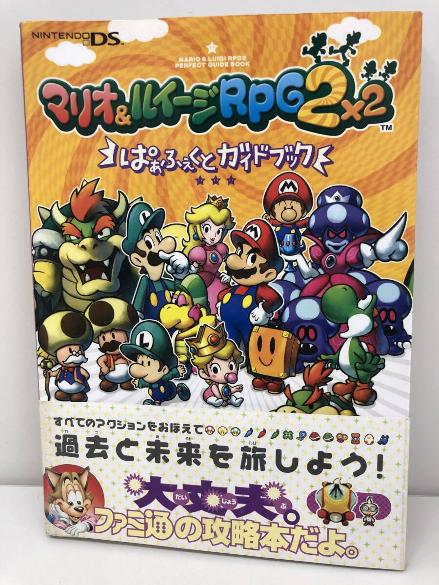 2025年最新】Yahoo!オークション -マリオ ルイージ rpgの中古品