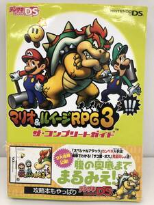 ⑨_R20◆マリオ&ルイージRPG3 ザ・コンプリートガイド◆デンゲキニンテンドーDS ニンテンドーDS DS 攻略本 古書