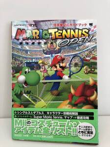 ⑨_T5◆任天堂公式ガイドブック マリオテニスオープン ◆ニンテンドー3DS 任天堂 小学館 ワンダーライフスペシャル 攻略本 古書