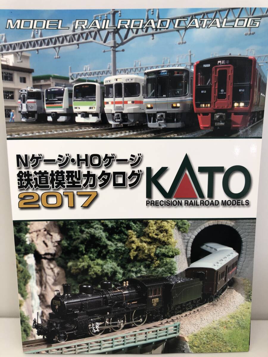 関水金属 1977年　グリーンマックス1980年　2冊セット　カタログのみ Amazon | SG-157 絶版 鉄道模型 Nゲージ KATO 関水金属 10-550