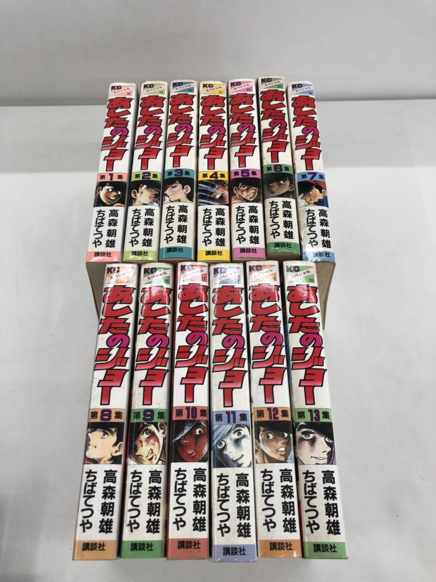 Yahoo!オークション -「あしたのジョー」(漫画、コミック) の