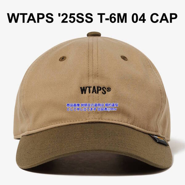 WTAPS T-6M 04 CAP NYCO. TWILL. CORDURA OLIVE DRAB ダブルタップス 6パネル キャップ コーデュラナイロン チノクロス 刺繍ロゴ