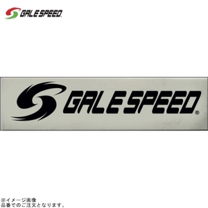 GALE SPEED ゲイルスピード 28200181 抜き文字ステッカー ブラック 120mm